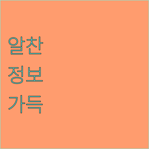 2025년 저소득층 금연치료 지원 신청 자격, 방법 완벽 가이드