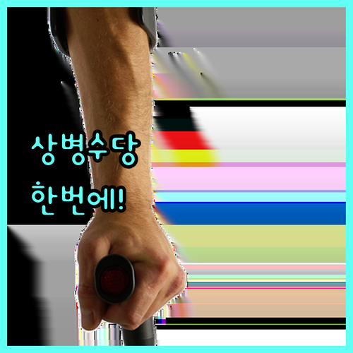 2025 상병수당: 아프면 쉴 권리, 지원 대상, 금액, 신청 방법을 한 번에!