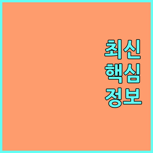 2025 농업인 월급제 누가 받고 어떻게 신청하나요