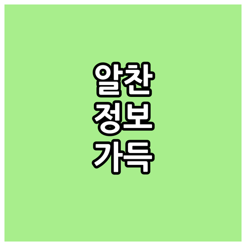 종로구 도시가스 안전은 필수! 무료 점검 신청 방법 공개