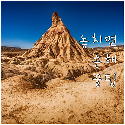 종로 평동 도시가스 신규 연결 및 해지 온라인 신청 팁