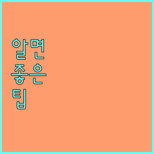 전주시민 필수 2025 주차요금 감면 대상과 할인 받기