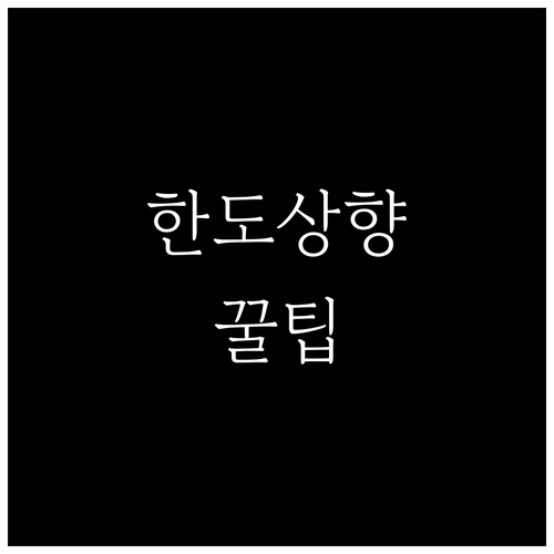 NH농협카드 한도 상향, 이것만 알면 성공: 자격, 심사, 신청 완벽 가이드