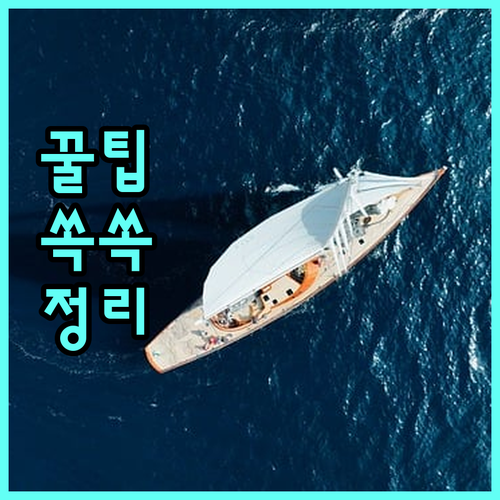 2025 관악구 전세사기 피해자 희망 회복 지원금 신청 방법 및 자격