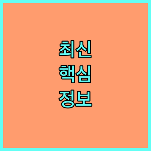최대 75% 채무 감면 2025 재창업 재기지원 보증