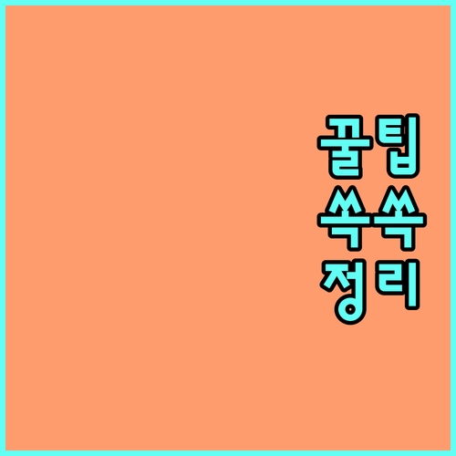 수출 기업 글로벌화, 2025년 신시장진출지원자금으로 날개 달기