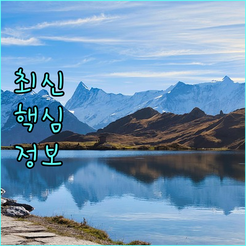 2025년 의왕시 청소년수련관 수강료 감면 혜택 | 자격 요건과 신청 절차 완벽 가이드