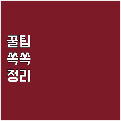 혜화동 코원에너지 가스 요금 안전 모두 알아보기