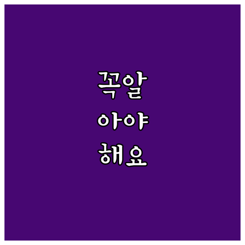 이화동 예스코 도시가스: 고객센터, 이사, 요금, 긴급 총정리