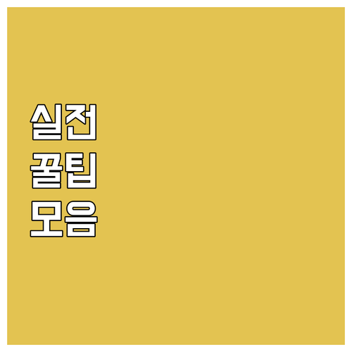 태안군 학자금대출 이자 지원 2025년 하반기 핵심 정리