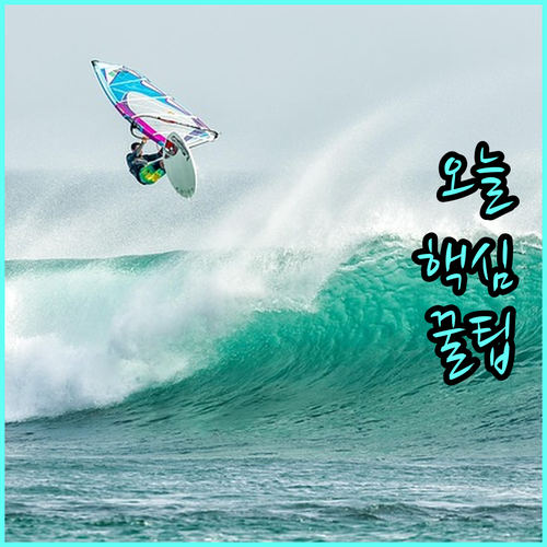 놓치지 마세요 2025 광주 동구 영유아 건강수당 신청 안내