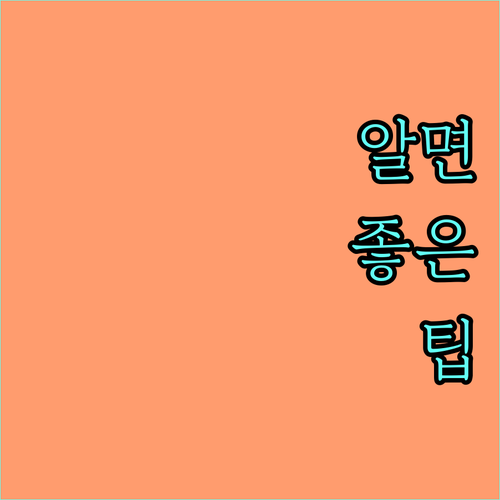 2025 경상남도 청년 취농직불제 파헤치기: 지원받고 농촌 정착 성공하기