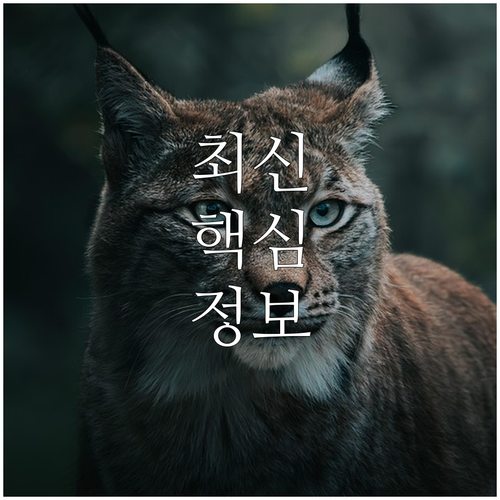 고용보험 육아휴직급여, 중도 복직 후 재산정 받는 비결