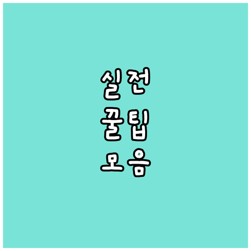 서린동 도시가스 완벽 정리: 연결부터 안전까지