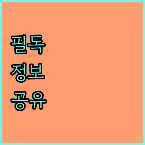 2025년 김포시 북한이탈주민 교육수강료 지원, 자격증 취득 기회!