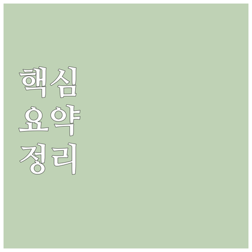 육아휴직급여 신청 전 필독: 당신의 자격을 확인하라