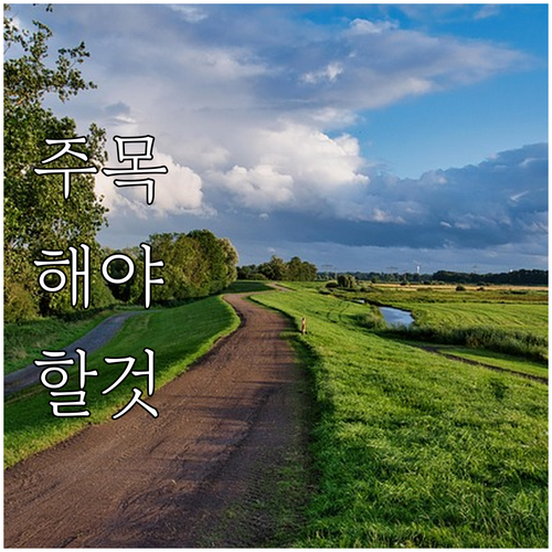 육아휴직급여 지급, 첫 달과 다음 달이 다른 이유 명확히 설명