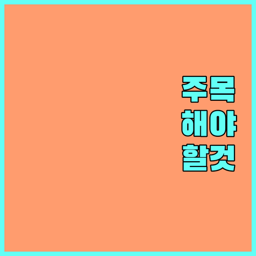 2025 경기도교육청 교육복지우선지원 사업으로 우리 아이 성장 돕기