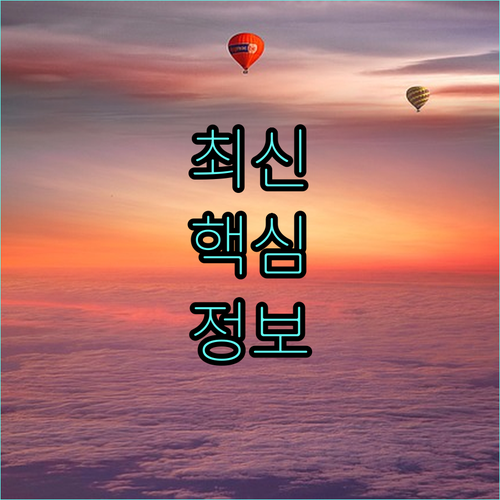 예체능 특기생 주목 2025 달성 장학금 자격 요건 총정리
