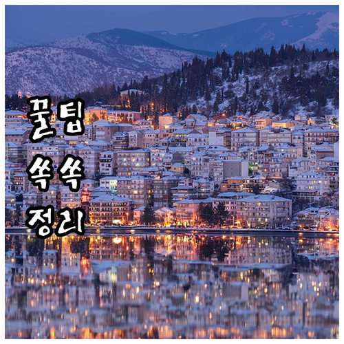 서울도시가스 교남동 주민이라면 꼭 알아야 할 정보
