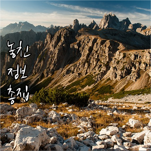 종로구 도시가스, 코원에너지 서비스: 이사, 요금, 안전 사용법