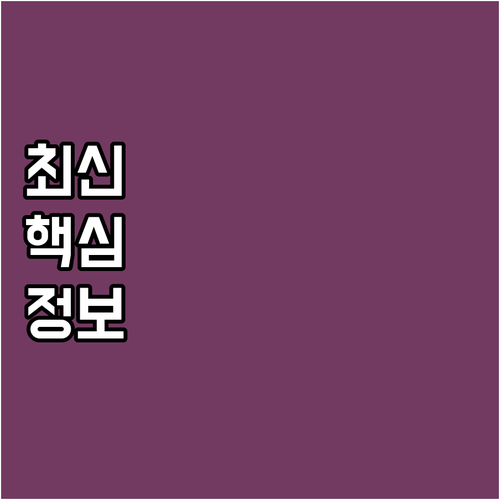 코원에너지서비스: 전농동 도시가스 요금 조회부터 긴급 신고까지