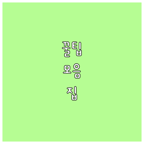 미국 ESTA 신청 전자여권 필수! 확인법 총정리