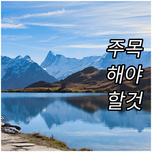 서울 중구 도시가스 이사 요금 납부 1분 만에 끝내기