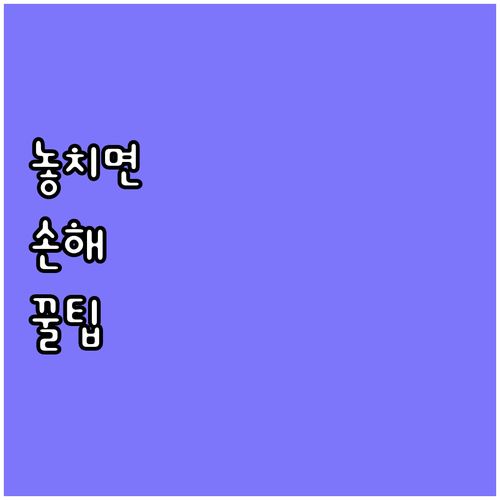 방학동 도시가스 코원에너지서비스 고객센터 연락처 확인