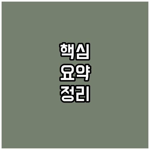 이사 요금 안전, 제기동 서울도시가스 통합 서비스