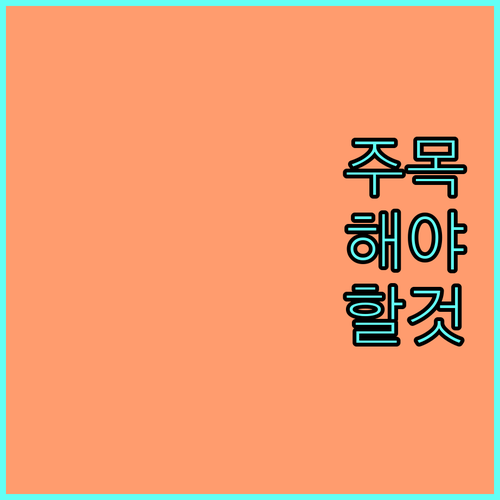 학자금대출 부담 덜어줄 2025 정읍시 청년 신용회복 지원