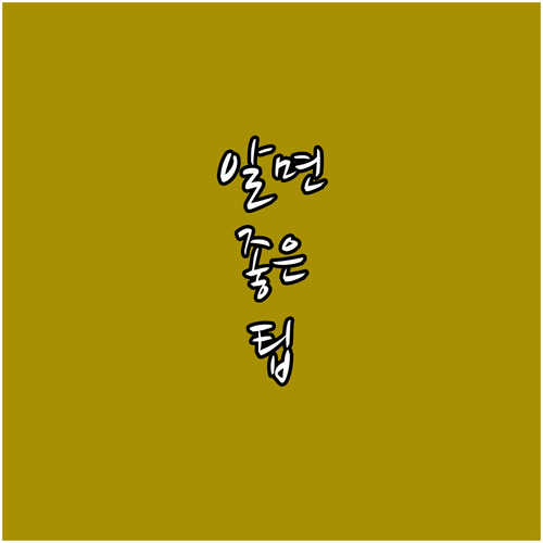 신창동 도시가스 안전 점검 필수 이유와 행동 요령