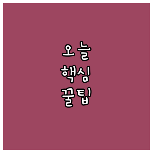 중랑구 도시가스! 이사 전/후 대륜이엔에스 고객센터 필수 확인!
