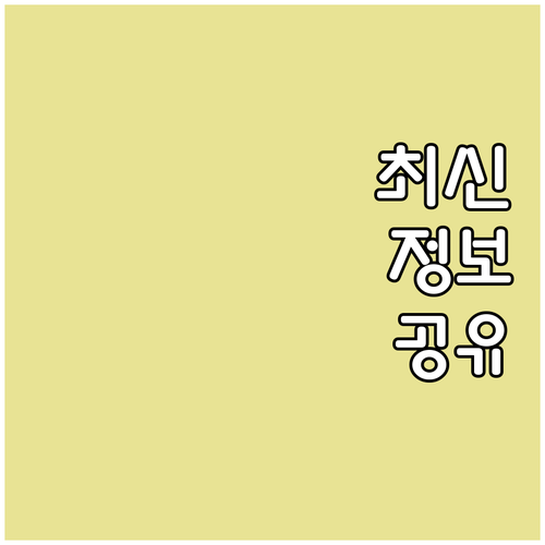 예스코 도시가스 광진구 중곡동 고객센터 긴급 상황 대처법