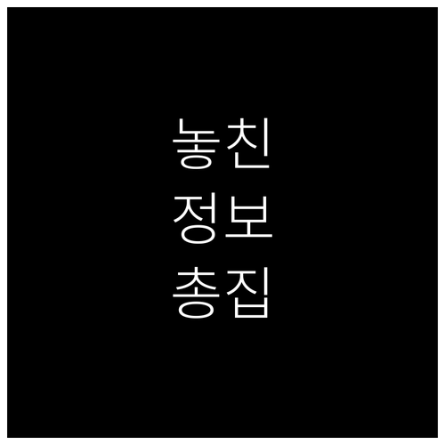 ESTA 수수료 인상에도 육로 입국 I-94로 시간 단축