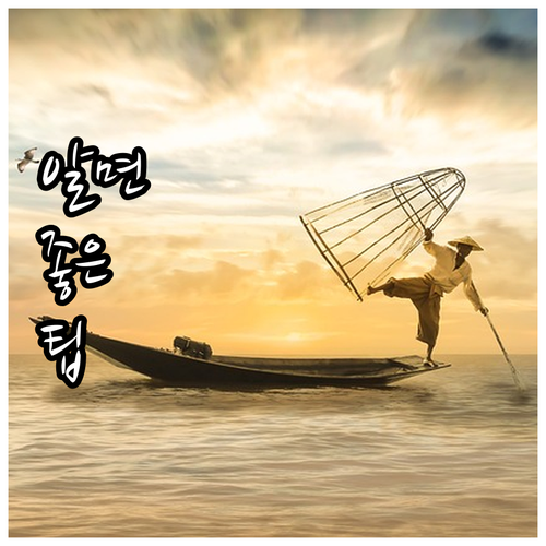 강북구 번동 도시가스 서비스 이용 전 꼭 알아야 할 것