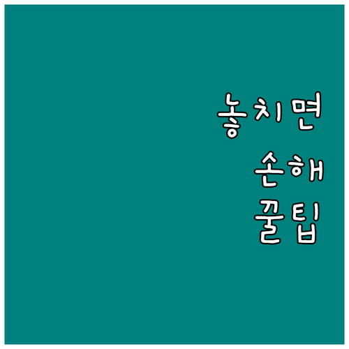 상생페이백 신청 방법과 30만원 혜택 알아보기