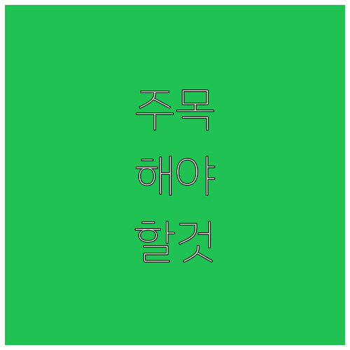 도시가스 연결 철거 이사 전 사전 예약 필수 정보
