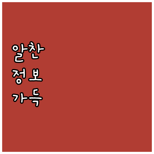 안암동 도시가스 안전 점검 꼭 알아야 할 사항