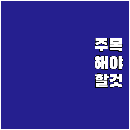 광장동 도시가스 대륜이엔에스 이사 요금 누출 총정리