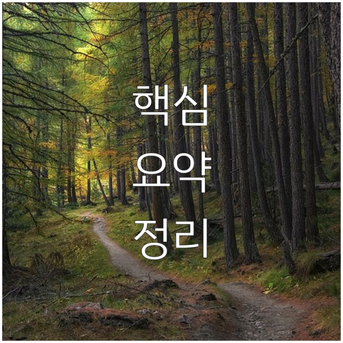 용산 신계동 도시가스, 귀뚜라미에너지 비상시 행동 요령