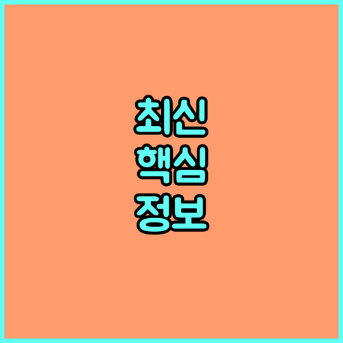 2025 수원시 난임 약제비 지원 대상 신청 방법 완벽 정리