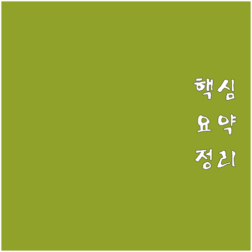 서울 중구 도시가스 모든 문의 코원에너지서비스로