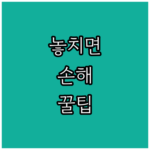 도원동 도시가스 안전 점검, 지금 바로 신청하세요