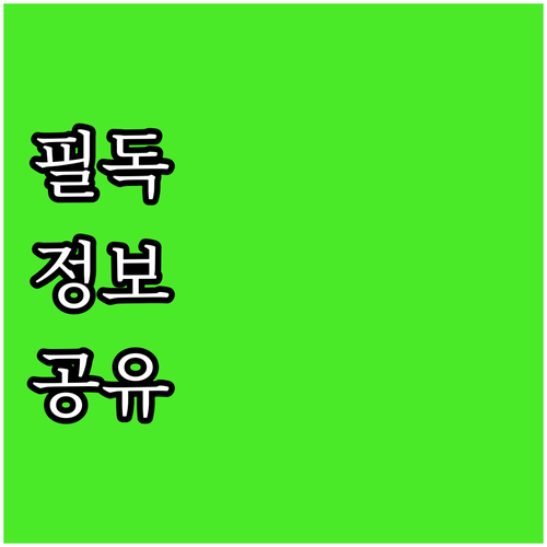 긴급 상황 대비! 청암동 도시가스 누출 비상 대처 3단계