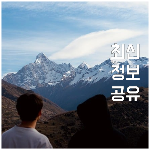 중구 도시가스 사용자 필독 가스앱으로 요금 절약 비법