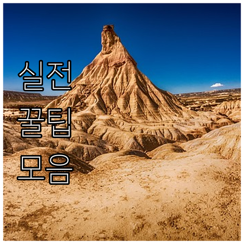 예스코 도시가스 요금 조회 납부, 모바일 앱으로 스마트하게!