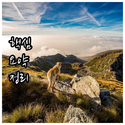 서울 중랑 상봉동 도시가스 이사! 미리 준비할 3가지