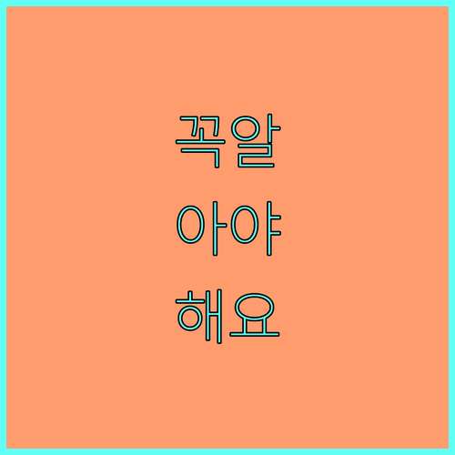 2025년 장애아동 입양 지원금 누가 받나? 자격 요건 상세