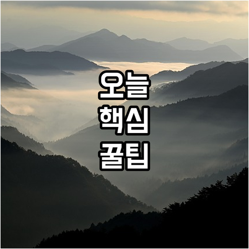 새집 이사 도시가스 연결 철거 3일 전 예약 서두르세요